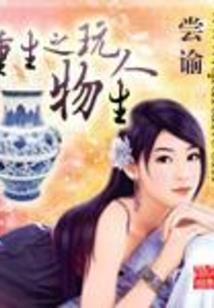 我叫陆朝阳