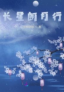 六界仙尊之圣者之书