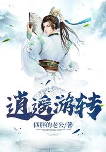 鬼楼谜影
