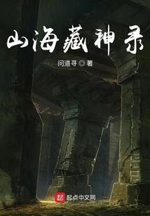 乱世余烈