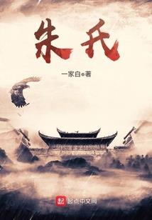 我给天仙当奶爸