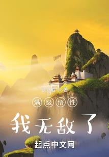 海里的故事