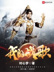 篡世1龙战骑士