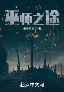 海内修仙记