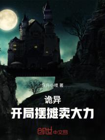 杨柳依落樱花