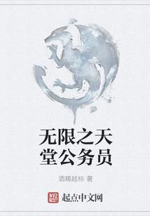 战天灭道