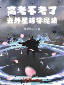 仲夏韶歌