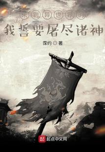 一名村妇之死