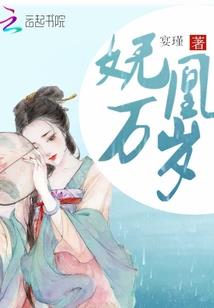 别问然后呢