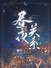 星灵噬