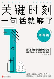赛尔号光