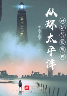 我被命运套路了