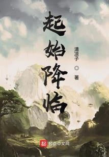 我的女儿有阴阳眼