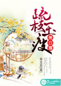 羽士传说