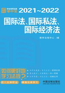 异界剑君