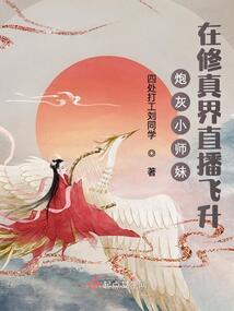 倾城恋执迷不悔