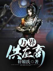迫爱,总裁别玩我