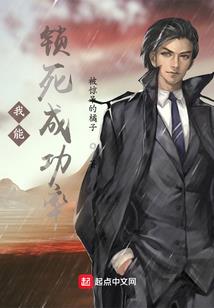 进化神域