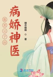 富豪在都市