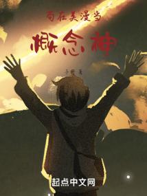 仇仙纪