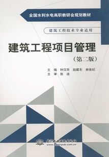 狠妃