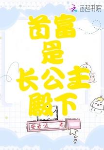 轮回证道