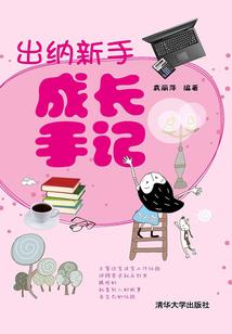 楚云仙路