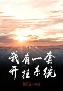会飞的鱼儿