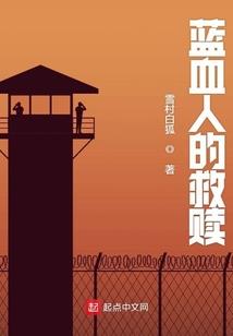鬼与妖