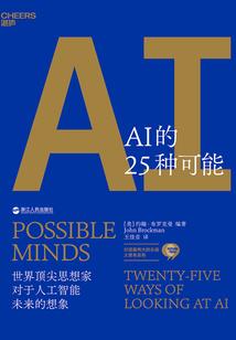 网游之系统提示