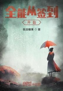 青春与你有染