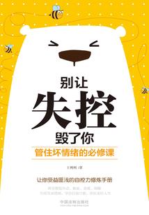 反派天魔系统