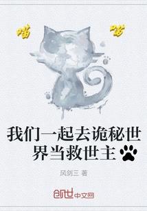 万界之至尊奶爸