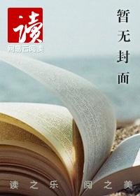 魔王的王妃不好惹