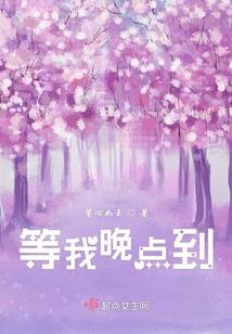 蜃与梦
