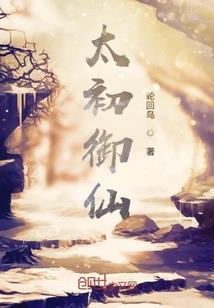 我造就了系统