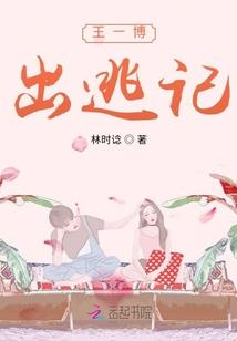 血色的双瞳