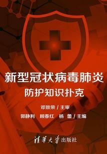 异界纵横之天行者