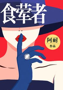 重生之帝国女神