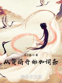绝世鬼才邪王的专宠