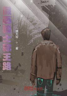 重回79：一张渔网干到世界首富