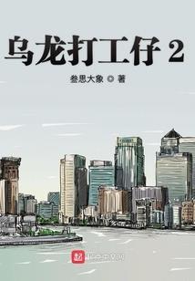 李一一校园灵异事件薄