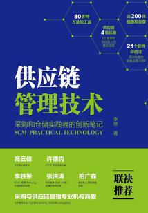 南来时候