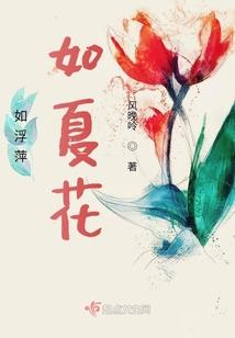 重生之再度婚约