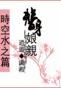 有个地方叫遥不可及