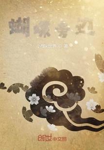 叛逆大魔王