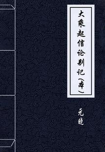 俄国佣兵