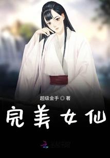 锦绣河山之倾世皇妃