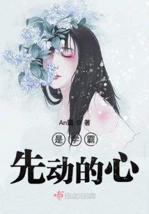 下凡录