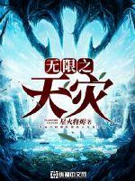 重生斗破世界